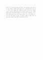성매매의 정의 및 역사와 성매매 현장, 성매매 여성의 재활을 위한 기관 8페이지