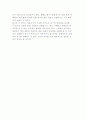 정책평가 결과 활용에서 IT의 역할과 영향 요인 및 활용방안 7페이지