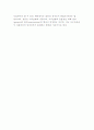 집단정치의 의의에 대해 논하시오 3페이지