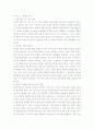 어머니!_그_존재의_의미 1페이지