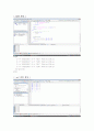 VHDL을 이용한 8X1MUX, 1X8DEMUX 실험보고서 4페이지
