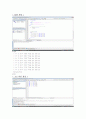VHDL을 이용한 8X1MUX, 1X8DEMUX 실험보고서 9페이지