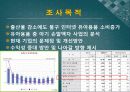 베이비캡처1 5페이지