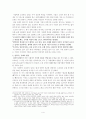 도요타의 위기 (토요타(Toyota) 그룹의 위기) 5페이지