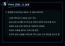 케냐+ppt(수정1차) 20페이지