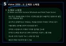 케냐+ppt(수정1차) 21페이지