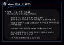 케냐+ppt(수정1차) 22페이지