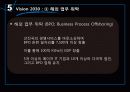 케냐+ppt(수정1차) 23페이지