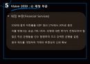 케냐+ppt(수정1차) 24페이지