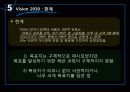 케냐+ppt(수정1차) 25페이지