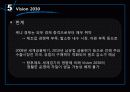 케냐+ppt(수정1차) 27페이지