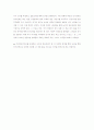 영웅호걸 1회(TV 서평) 2페이지