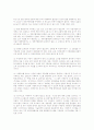 쇠고기 이력추적 시스템 10페이지