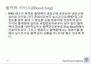 RFID System and Application Service 21페이지