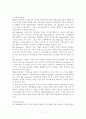 olleh KT 마케팅 전략 분석(이동통신), olleh KT 마케팅 전략 분석, olleh KT 경쟁사 분석, olleh KT SWOT 분석, olleh KT 4P MIX 분석, olleh KT STP 분석 7페이지