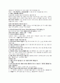 광고로 배우는 아이디어 발상법 (중간부분) 7페이지