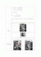기계공학실험 보고서[좌굴] 8페이지