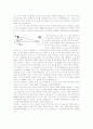 19c~20c세기 과학 기술의 주요이론의 정립 2페이지