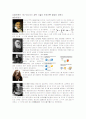 19c~20c세기 과학 기술의 주요이론의 정립 7페이지