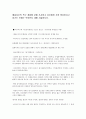 매슬로우의 욕구 계층에 관해 조사하고 자신에게  1페이지