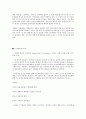 매슬로우의 욕구 계층에 관해 조사하고 자신에게  2페이지
