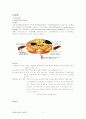 레포트 충북대 중환자실 실습 뇌경색 케이스 최종 5페이지