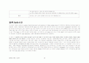 레포트 충북대 중환자실 실습 뇌경색 케이스 최종 28페이지