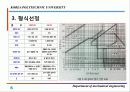 펌프설계[1] 6페이지