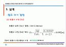 펌프설계[1] 9페이지