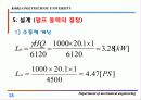 펌프설계[1] 18페이지