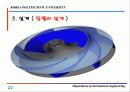 펌프설계[1] 22페이지