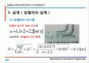 펌프설계[1] 26페이지