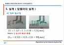 펌프설계[1] 27페이지