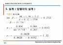 펌프설계[1] 33페이지
