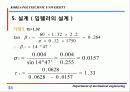 펌프설계[1] 34페이지