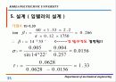 펌프설계[1] 35페이지