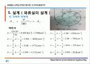 펌프설계[1] 41페이지