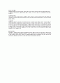 밸브의 종류와 특징 이해 6페이지