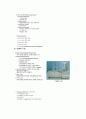 나노 측정 장비 30페이지