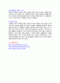특수가공법 29페이지