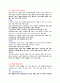 특수가공법 32페이지