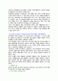 특수가공법 35페이지