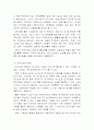 공인 인증서 문제점 개선방향 2페이지