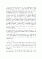 공인 인증서 문제점 개선방향 8페이지