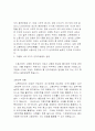 인구의 저출산과 고령화에 대한 분석 2페이지
