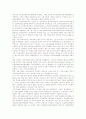 [교육정보화][교육정보화운동][교육정보화의 현안 과제]교육정보화의 개념, 교육정보화의 실태, 교육정보화의 추진체제, 교육정보화의 교육정보화운동, 교육정보화의 문제점, 교육정보화의 현안 과제 분석 7페이지
