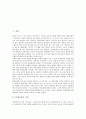 [문화교육][문화][교육][문화교육 의미][문화교육 필요성][문화교육 원칙][문학교육][교사]문화교육의 의미, 문화교육의 필요성, 문화교육의 원칙, 문화교육과 문학교육, 문화교육과 교사, 문화교육의 제고방안 분석 2페이지