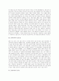 [문화교육][문화][교육][문화교육 의미][문화교육 필요성][문화교육 원칙][문학교육][교사]문화교육의 의미, 문화교육의 필요성, 문화교육의 원칙, 문화교육과 문학교육, 문화교육과 교사, 문화교육의 제고방안 분석 3페이지