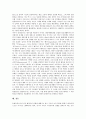 [문화교육][문화][교육][문화교육 의미][문화교육 필요성][문화교육 원칙][문학교육][교사]문화교육의 의미, 문화교육의 필요성, 문화교육의 원칙, 문화교육과 문학교육, 문화교육과 교사, 문화교육의 제고방안 분석 7페이지