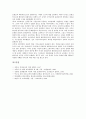 [문화교육][문화][교육][문화교육 의미][문화교육 필요성][문화교육 원칙][문학교육][교사]문화교육의 의미, 문화교육의 필요성, 문화교육의 원칙, 문화교육과 문학교육, 문화교육과 교사, 문화교육의 제고방안 분석 8페이지